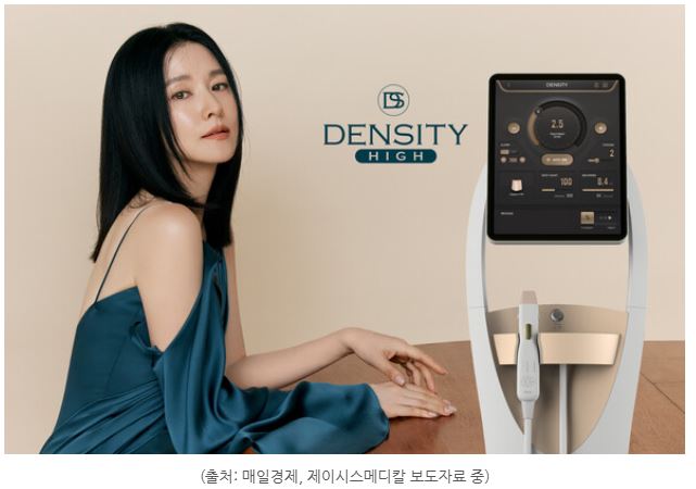 Density, launched by Jaysis Medical.